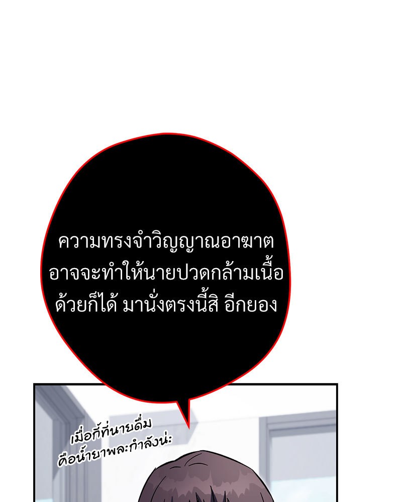หน้า 176
