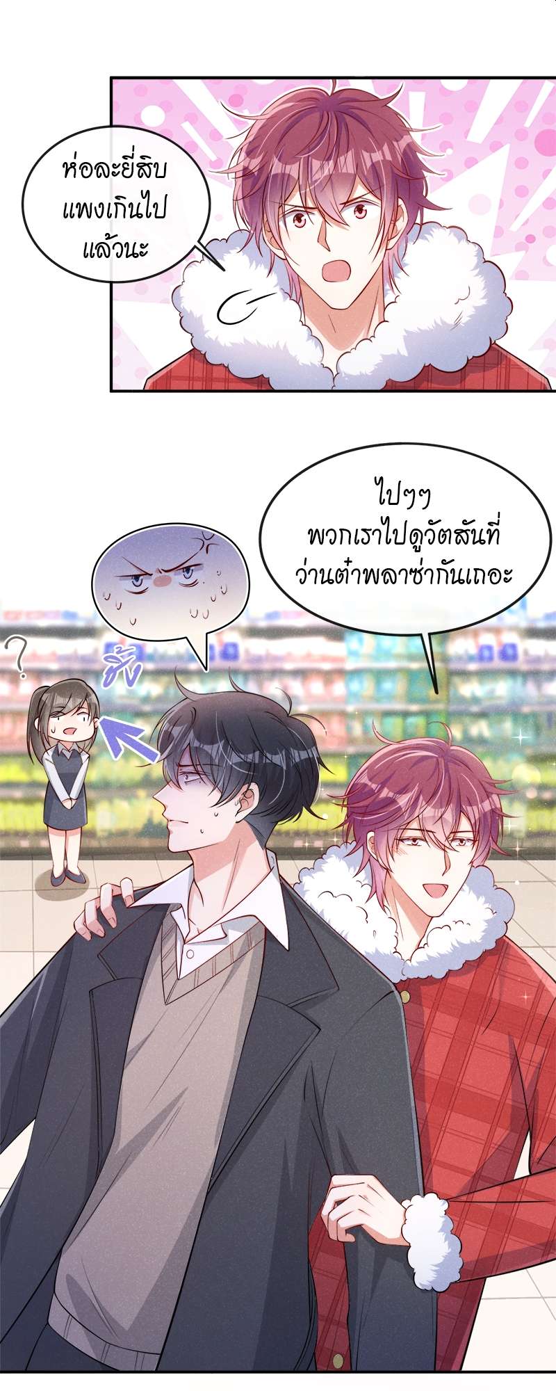 หน้า 22