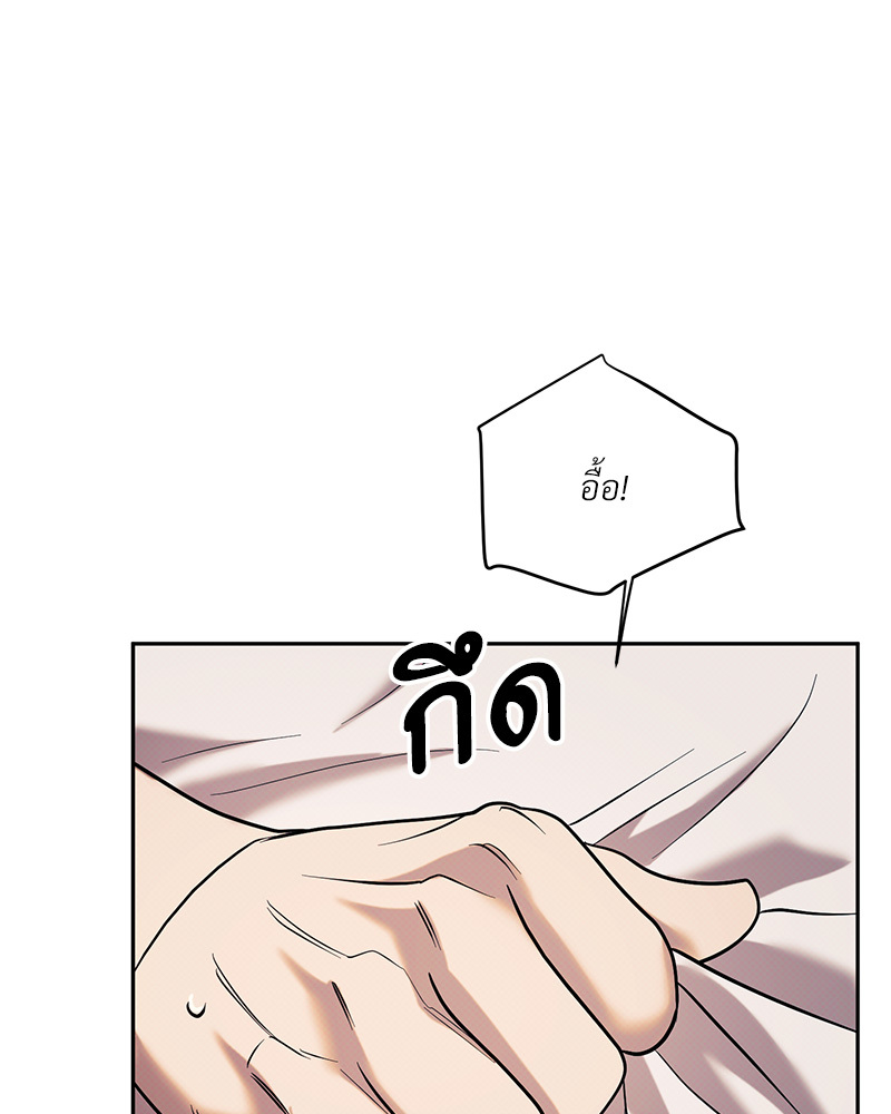 หน้า 86