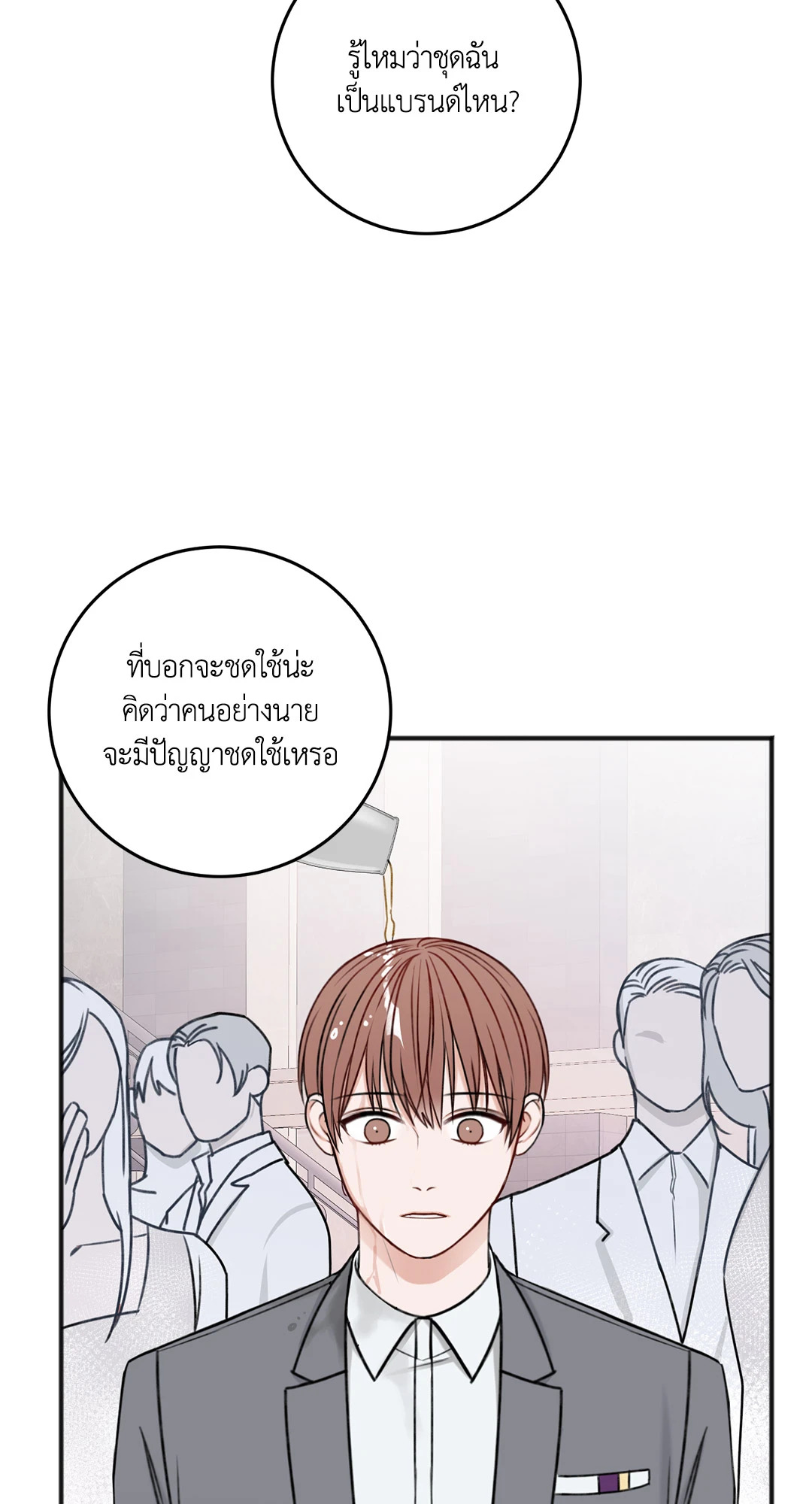 หน้า 83