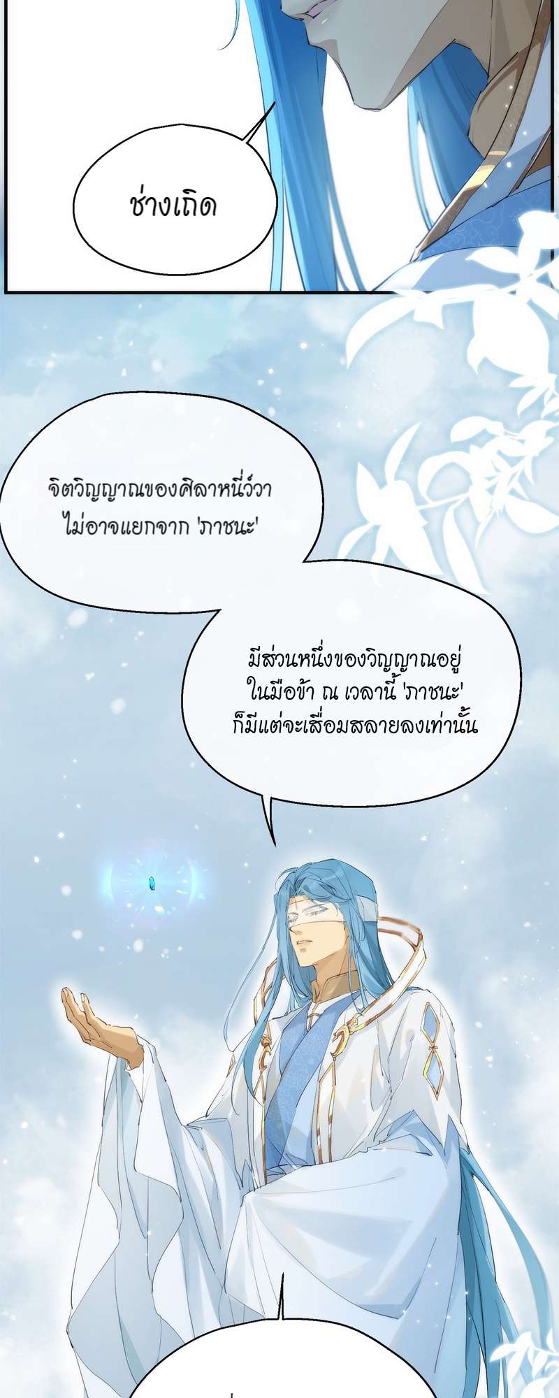 หน้า 56