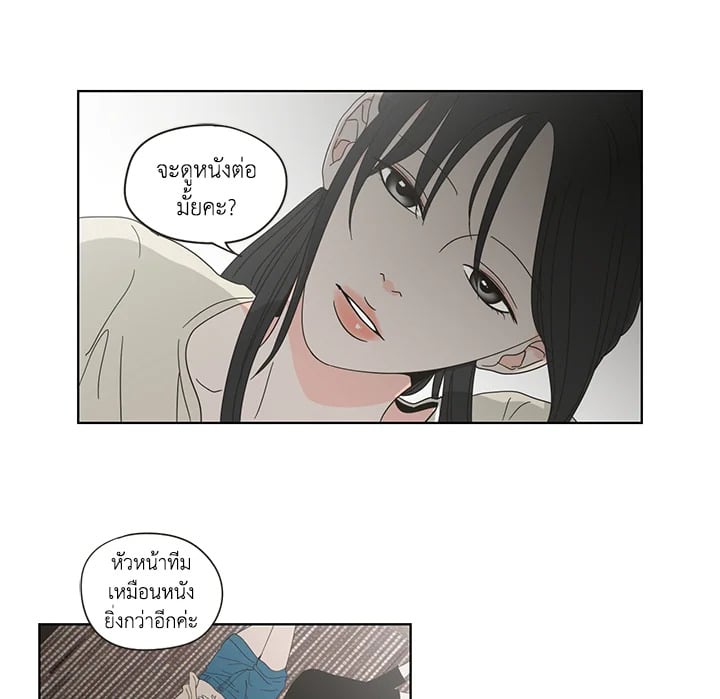 หน้า 28