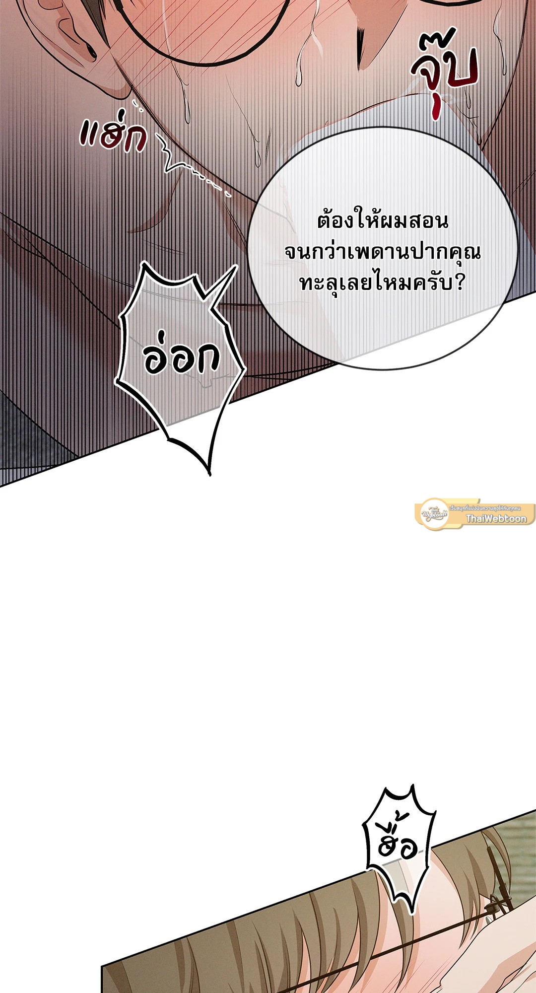 หน้า 61