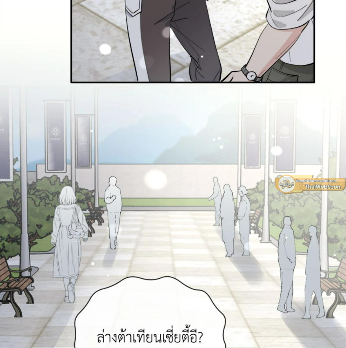 หน้า 73