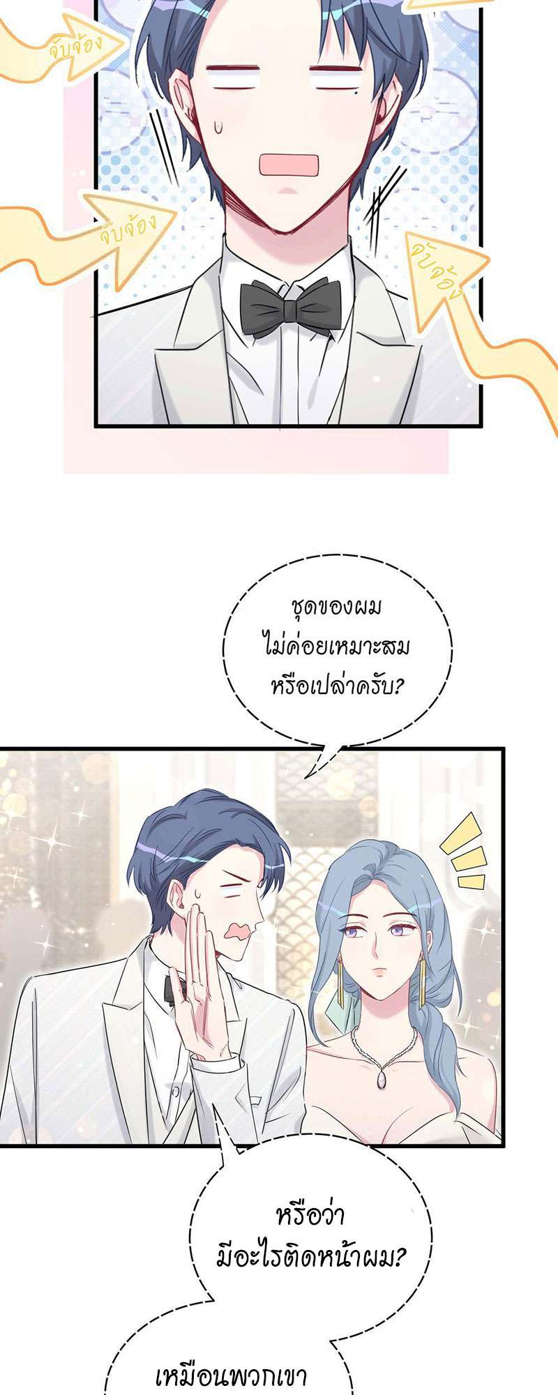 หน้า 23