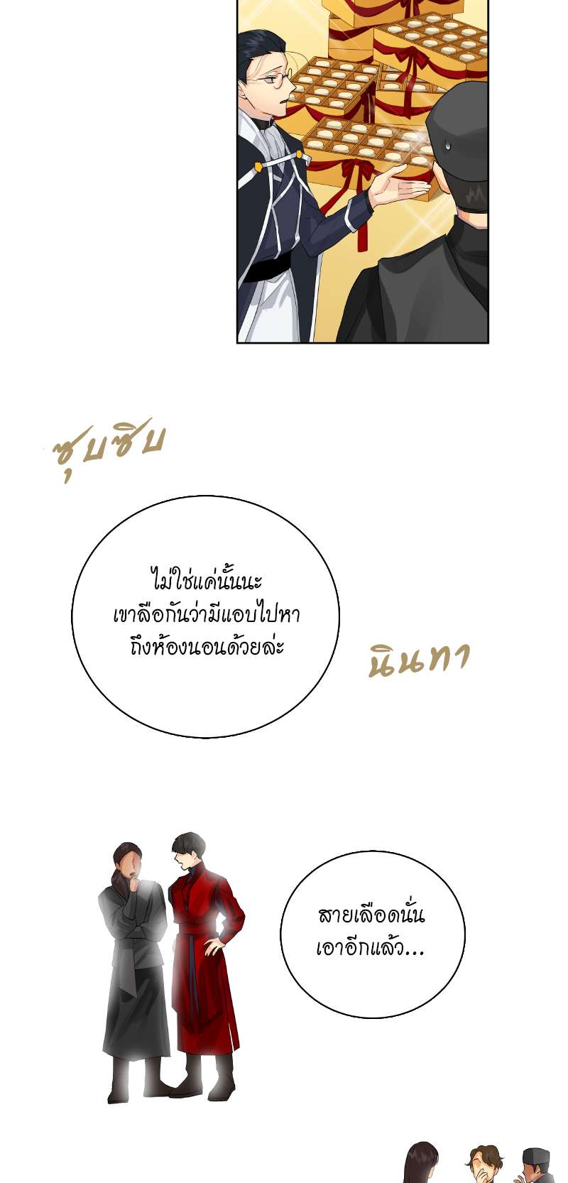 หน้า 38