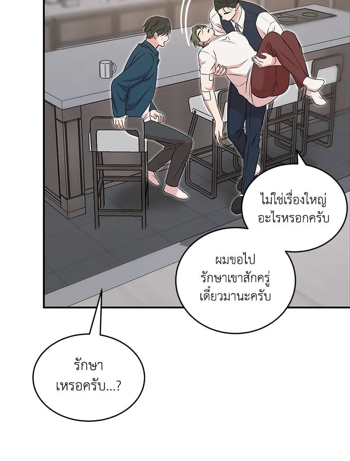 หน้า 90