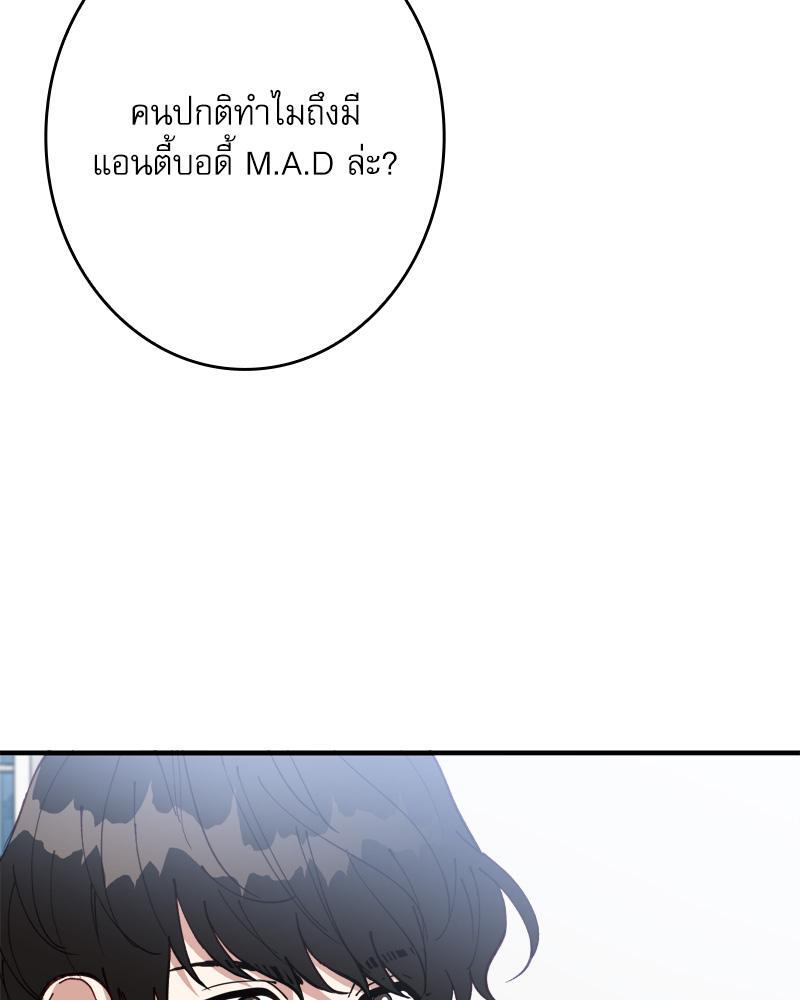หน้า 83