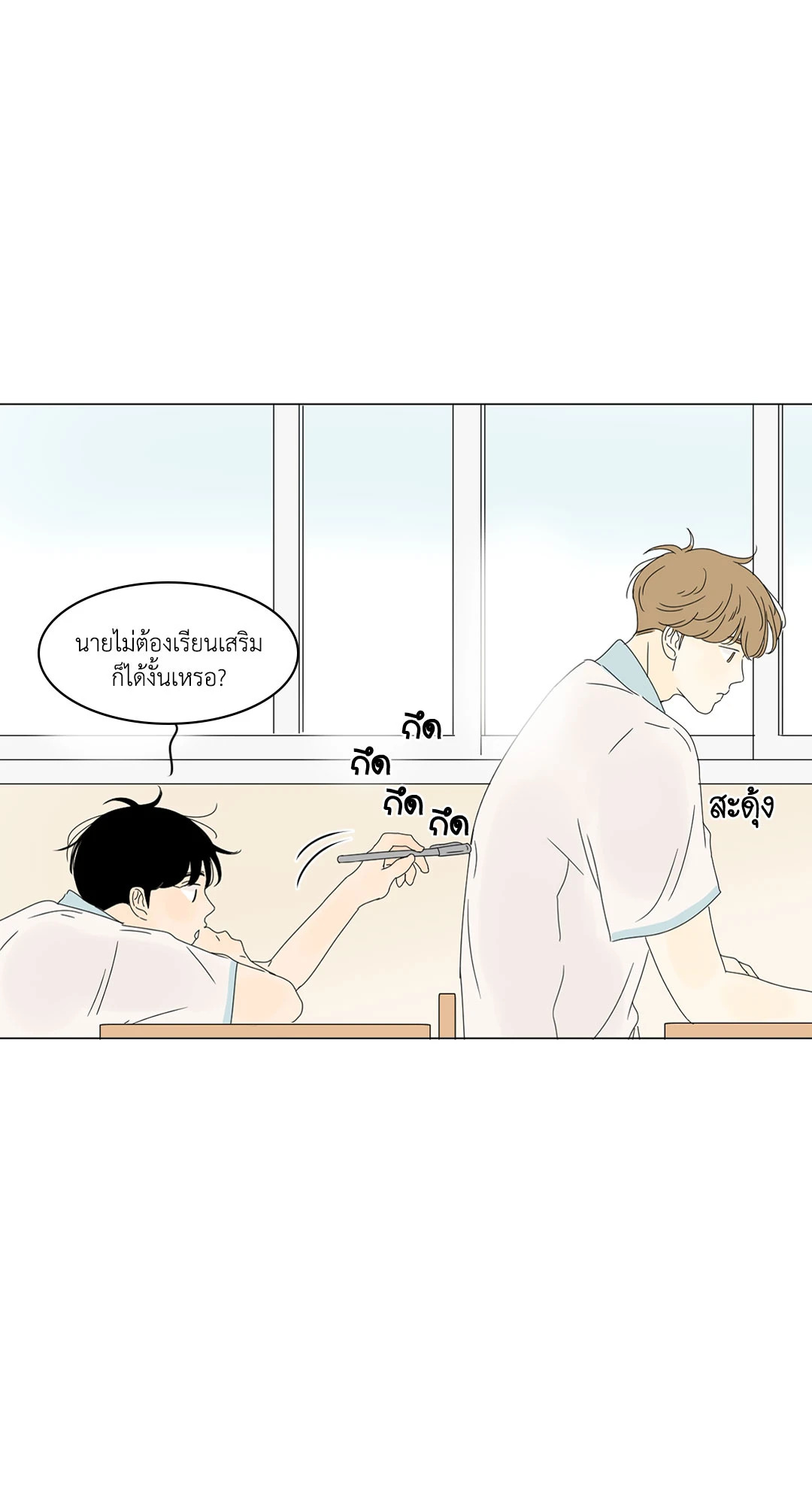 หน้า 18