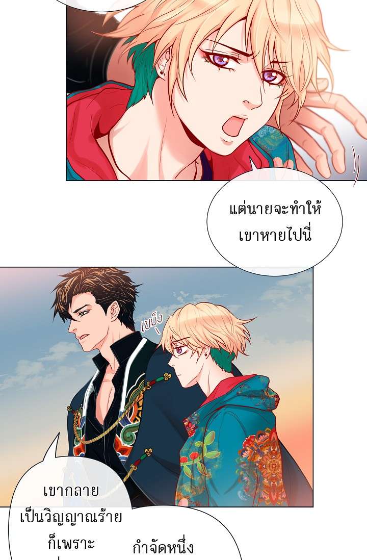 หน้า 26