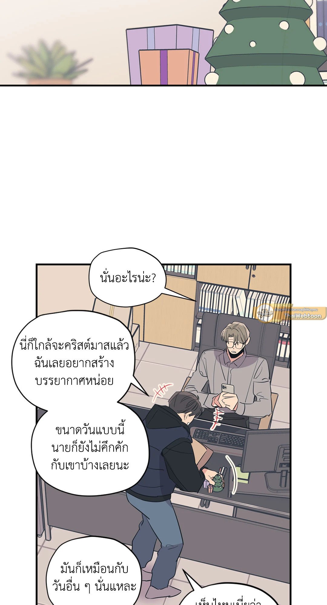 หน้า 26