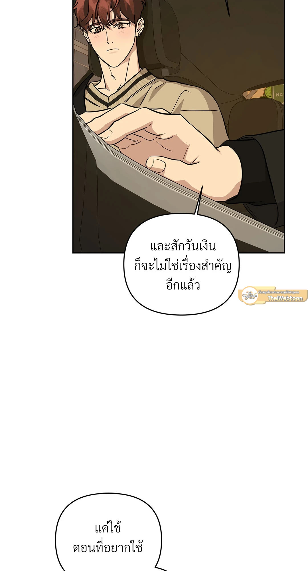 หน้า 59