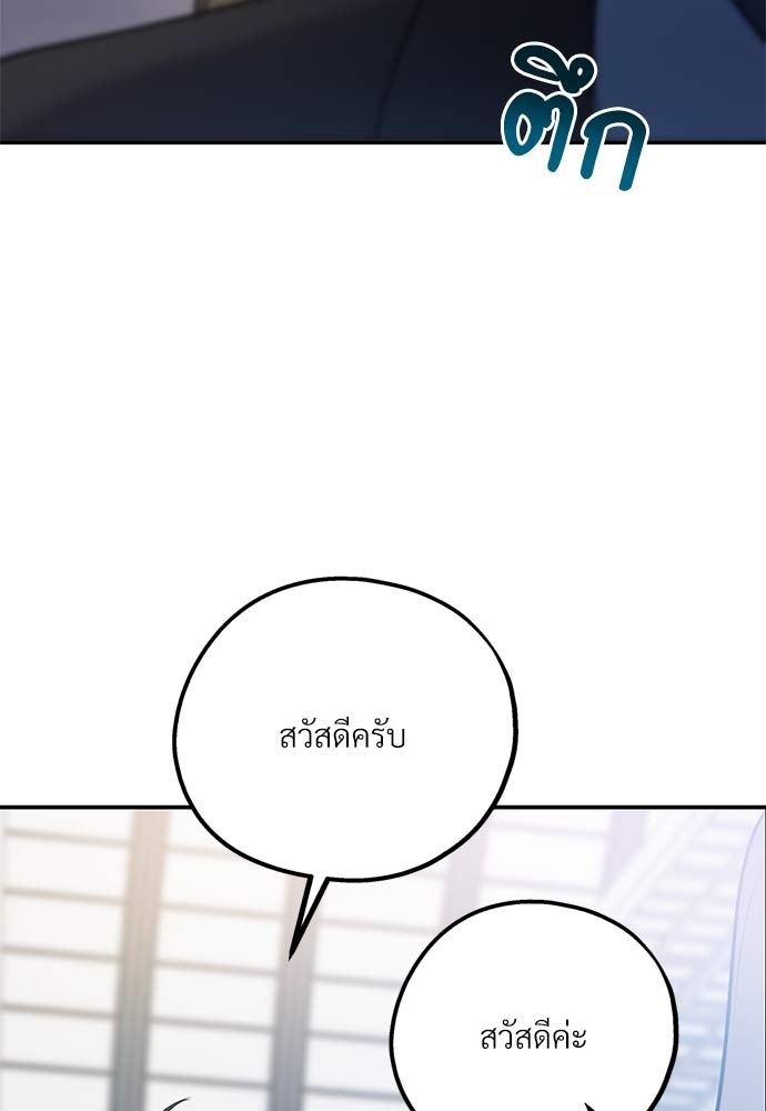 หน้า 98