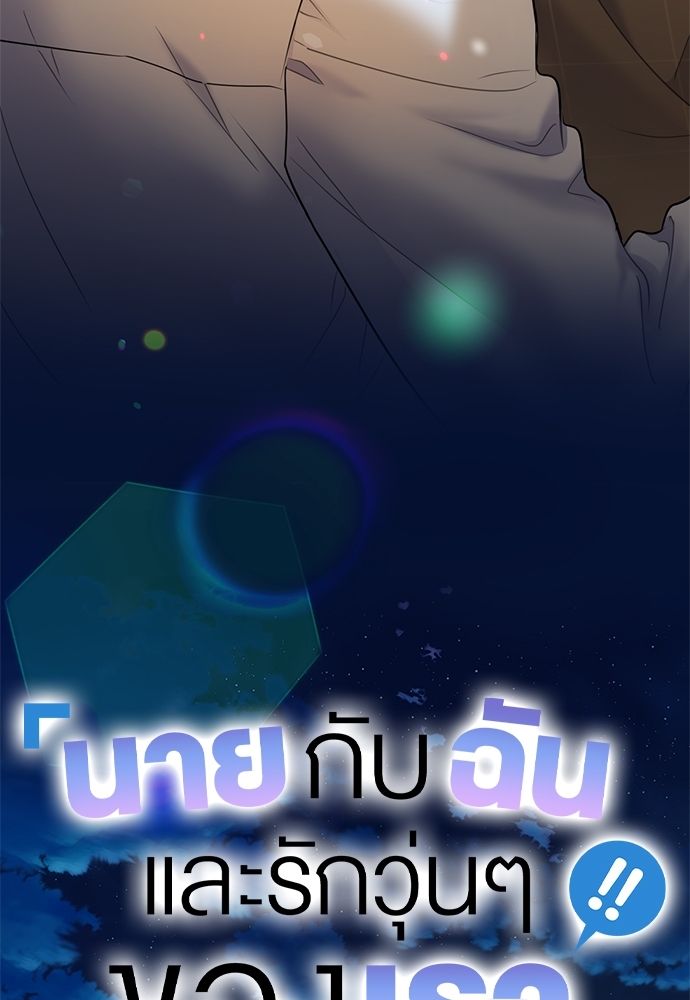 หน้า 109