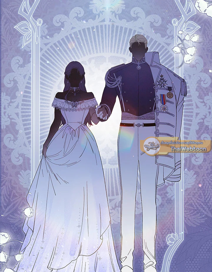 ปลายทางวิวาห์นี้มีแต่ล่ม ตอนที่ 59 - รูปที่ 2