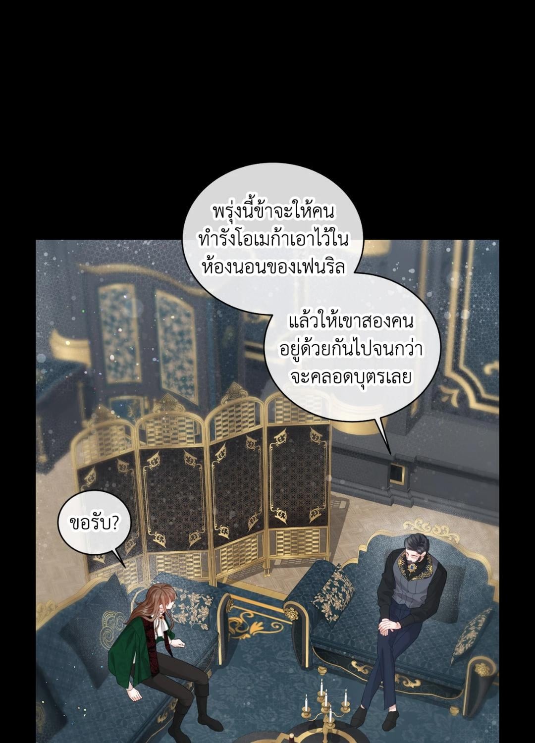หน้า 36