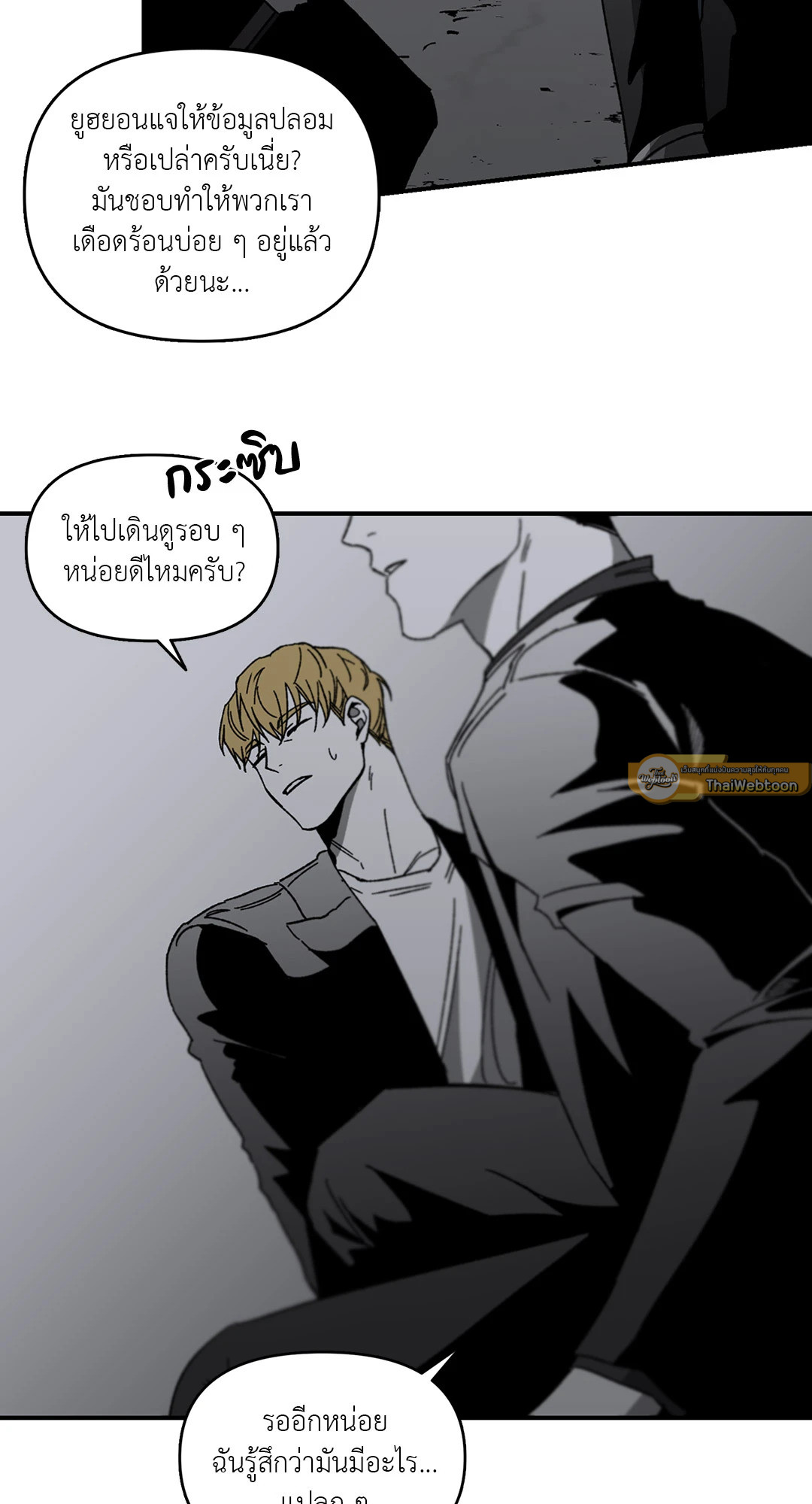 หน้า 30