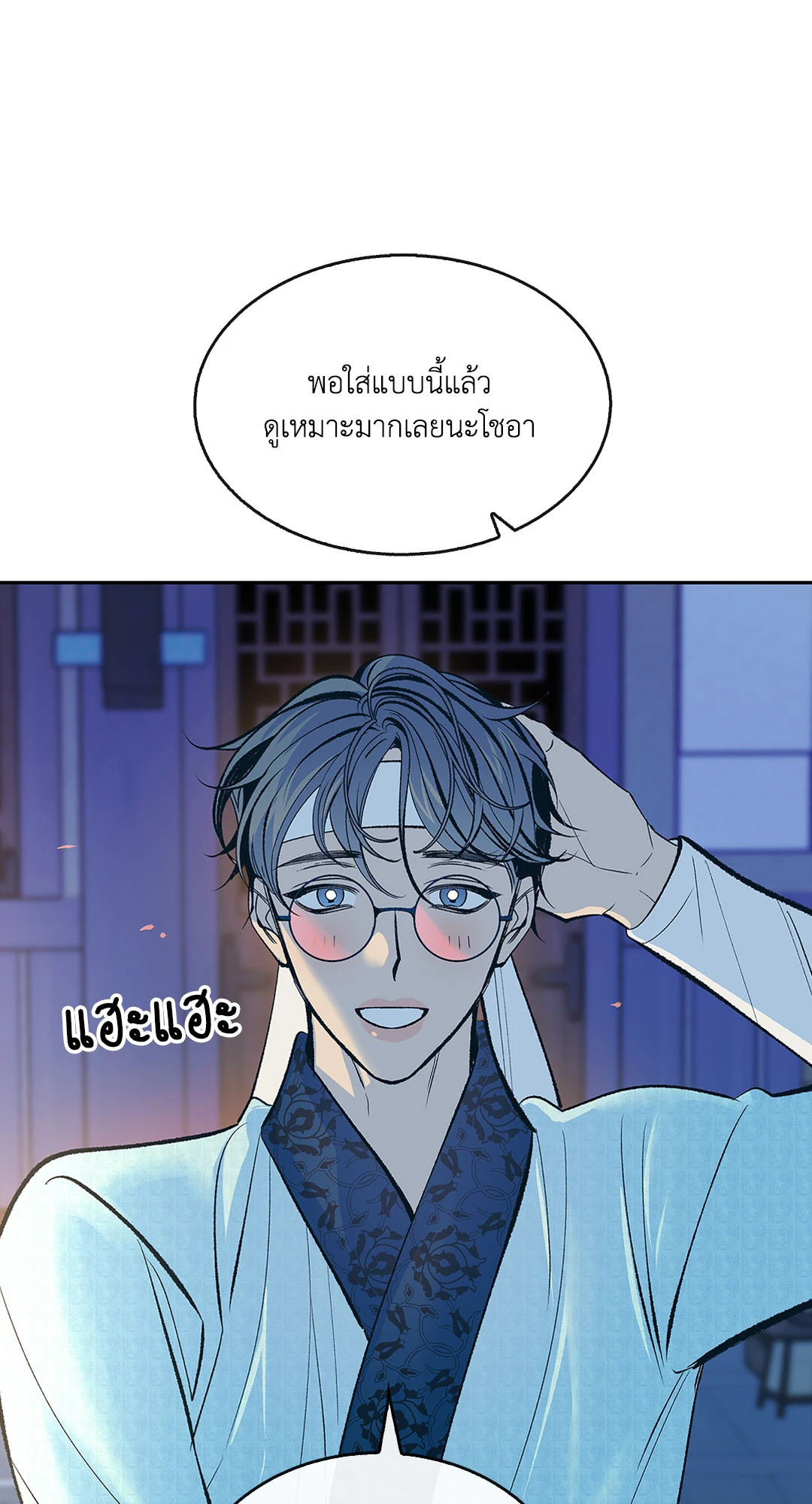 หน้า 52