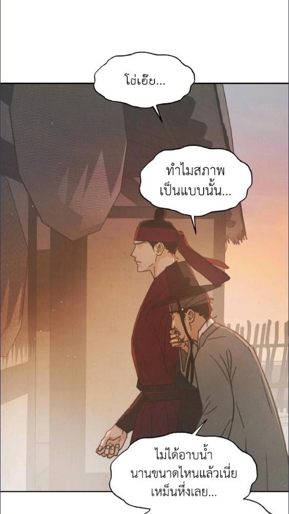 หน้า 78
