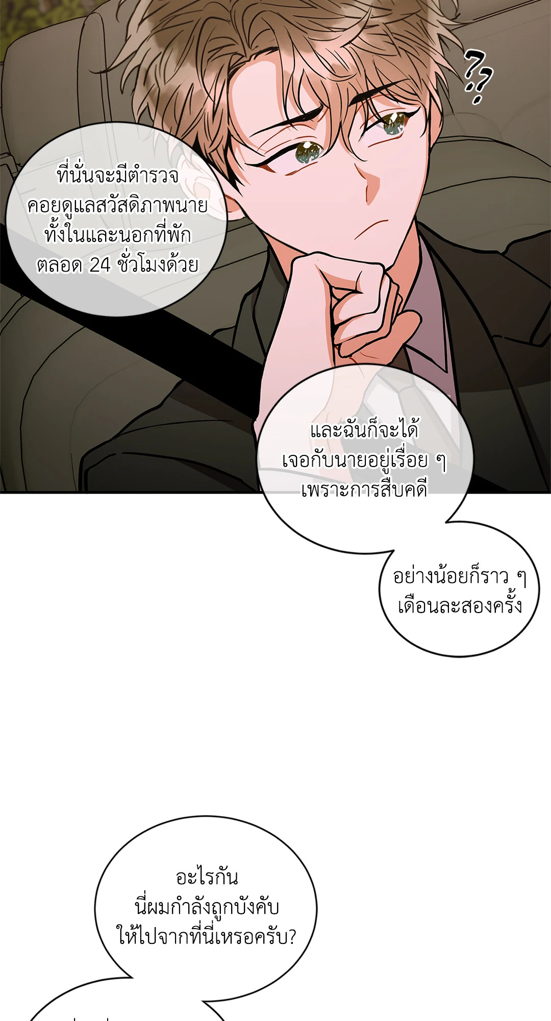 หน้า 47