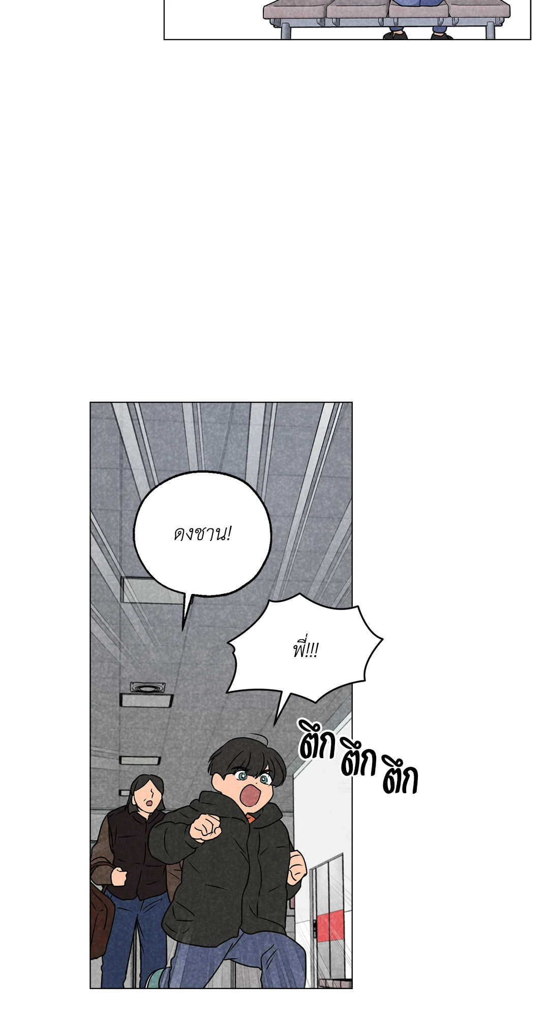 หน้า 32