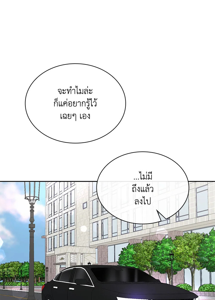 หน้า 104