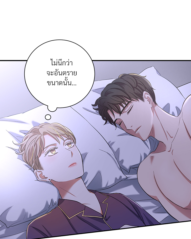 หน้า 84