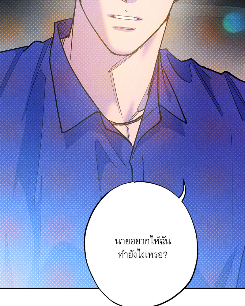 หน้า 107