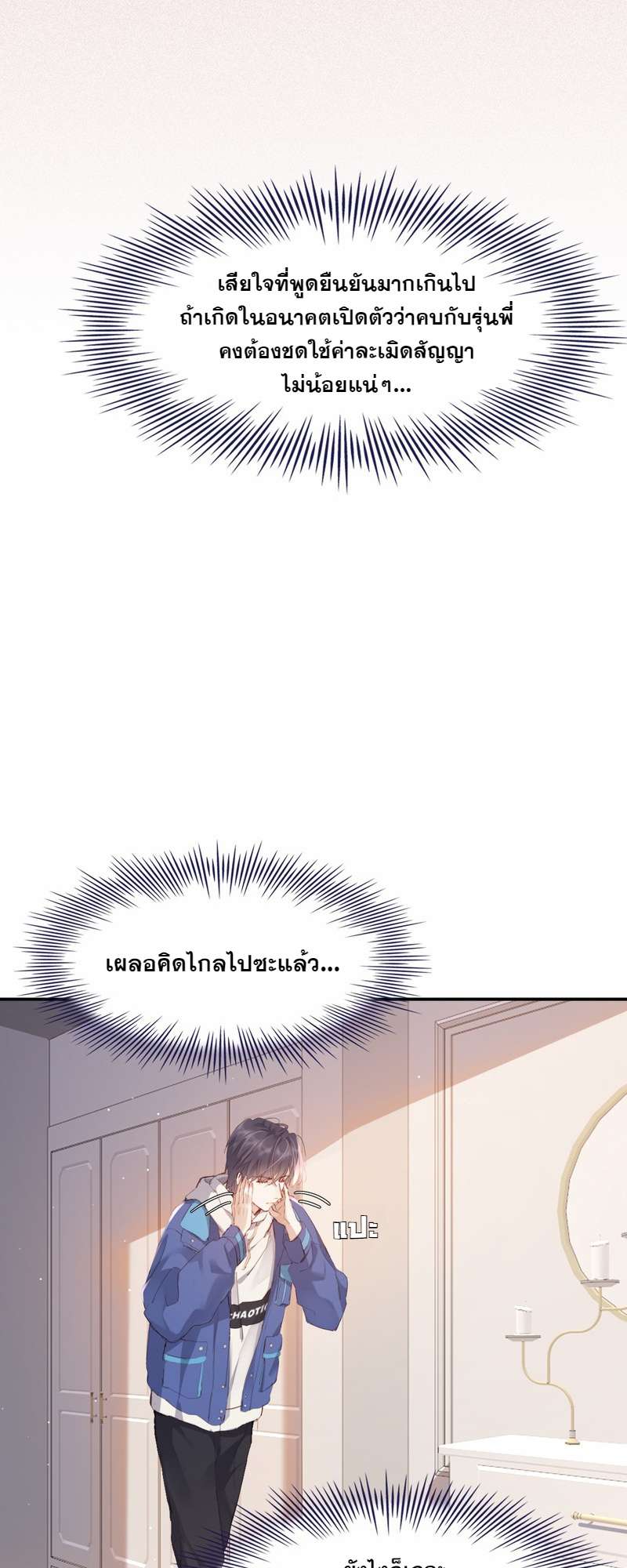 หน้า 27