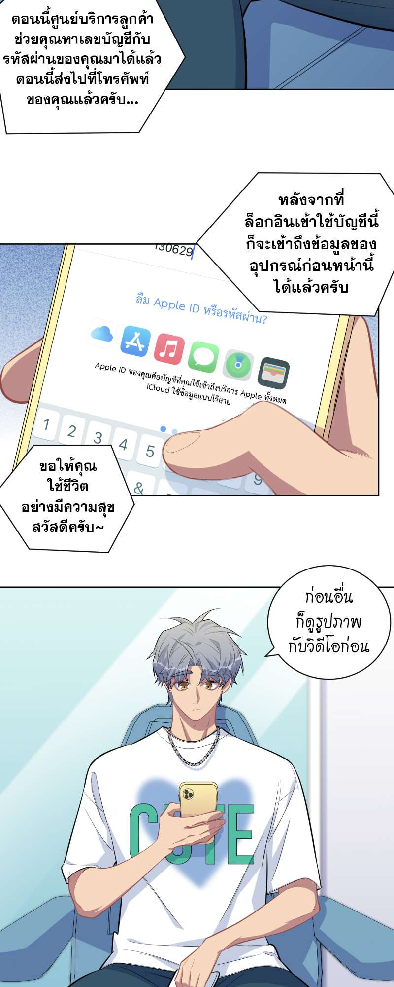 หน้า 26