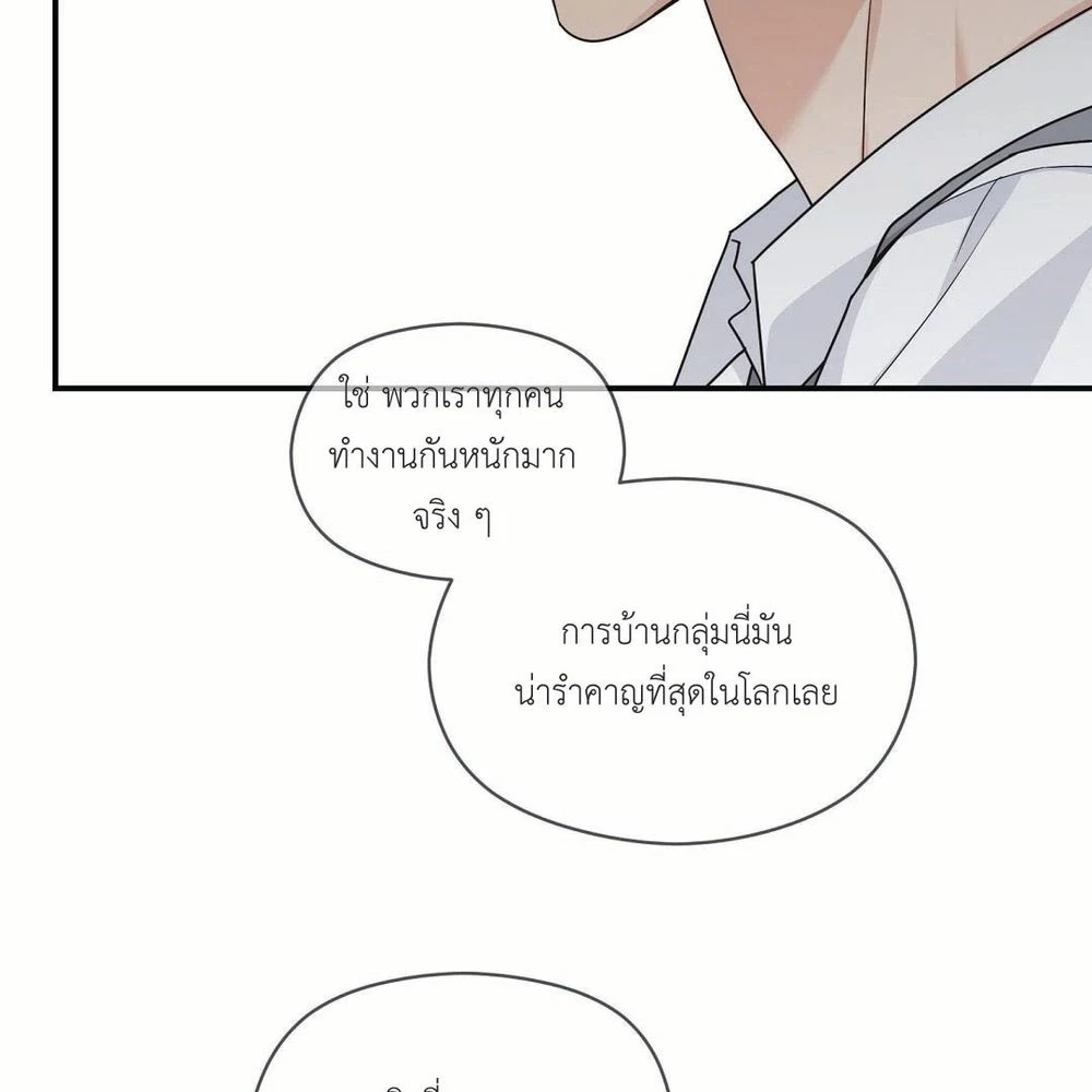 หน้า 93