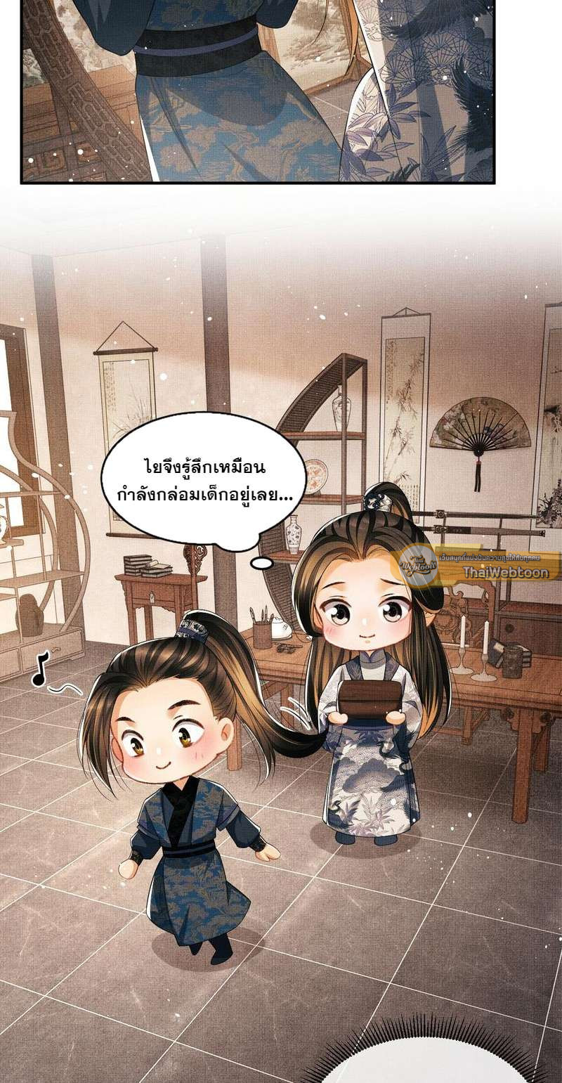 หน้า 26