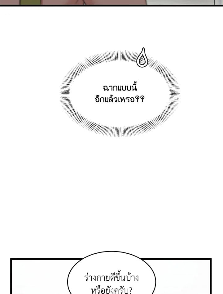 หน้า 78