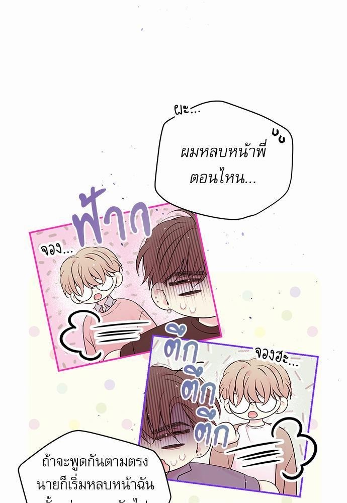หน้า 47