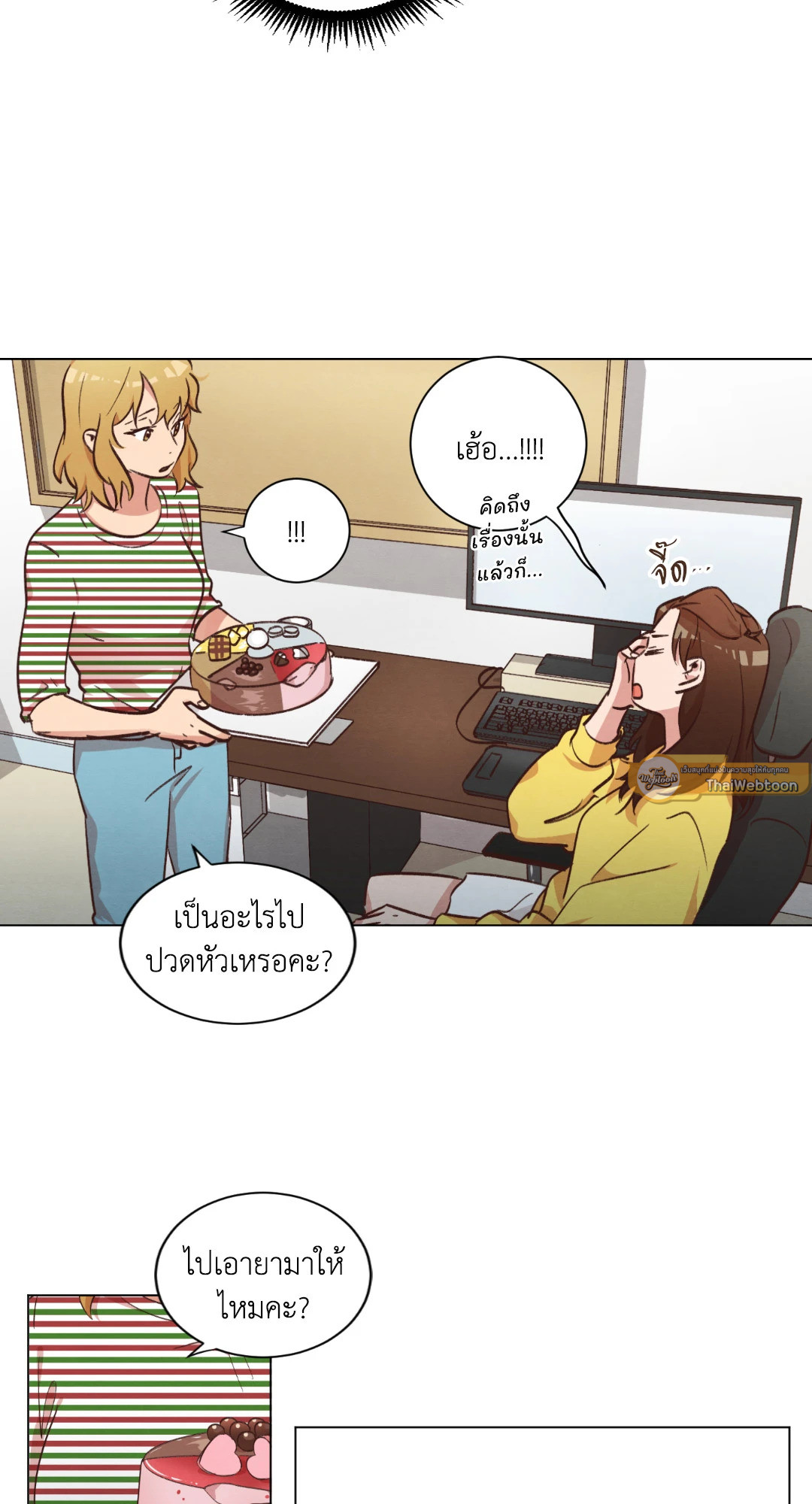 หน้า 27