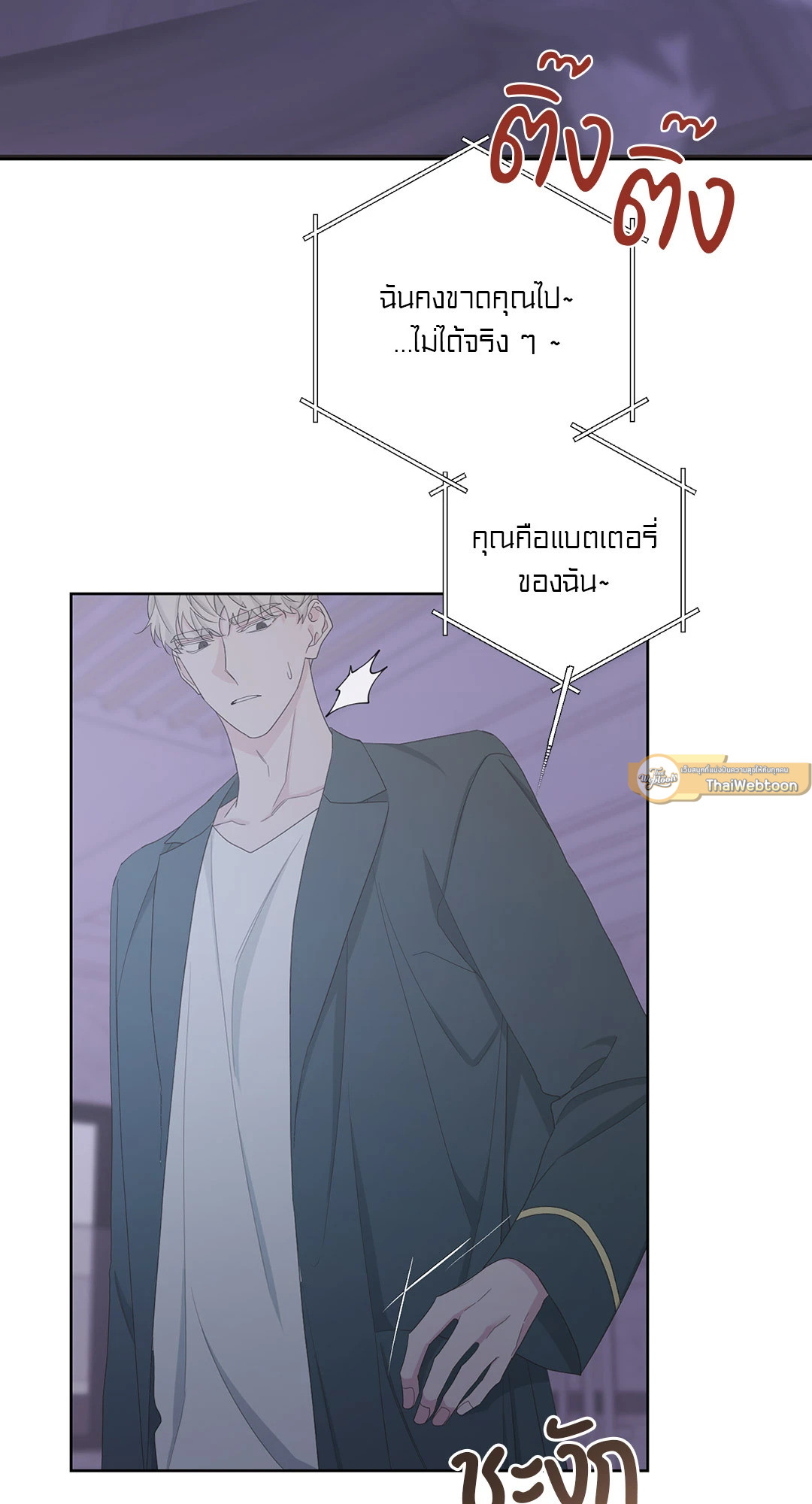 หน้า 21