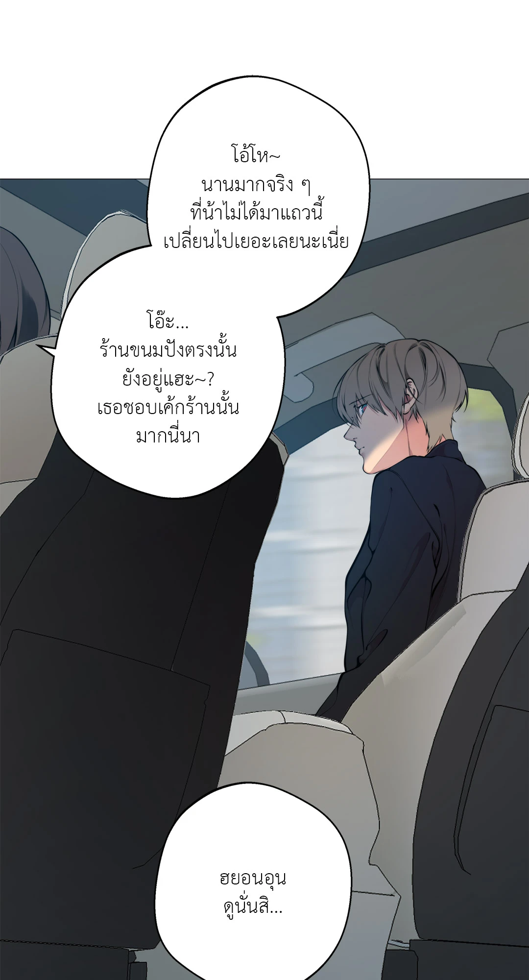 หน้า 38