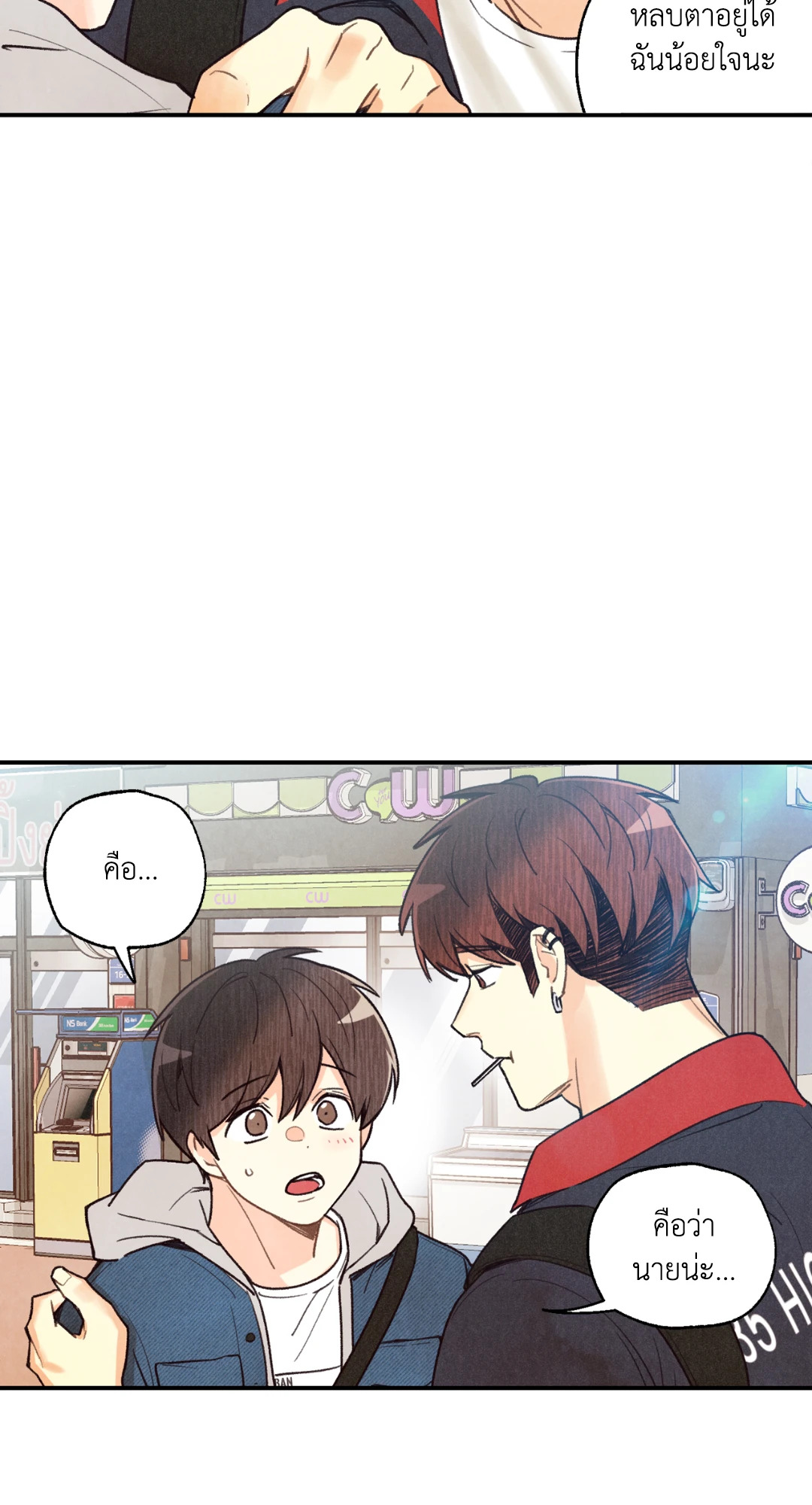 หน้า 35