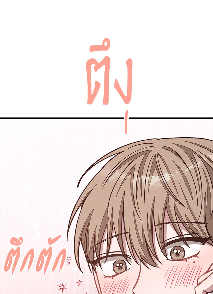 หน้า 110