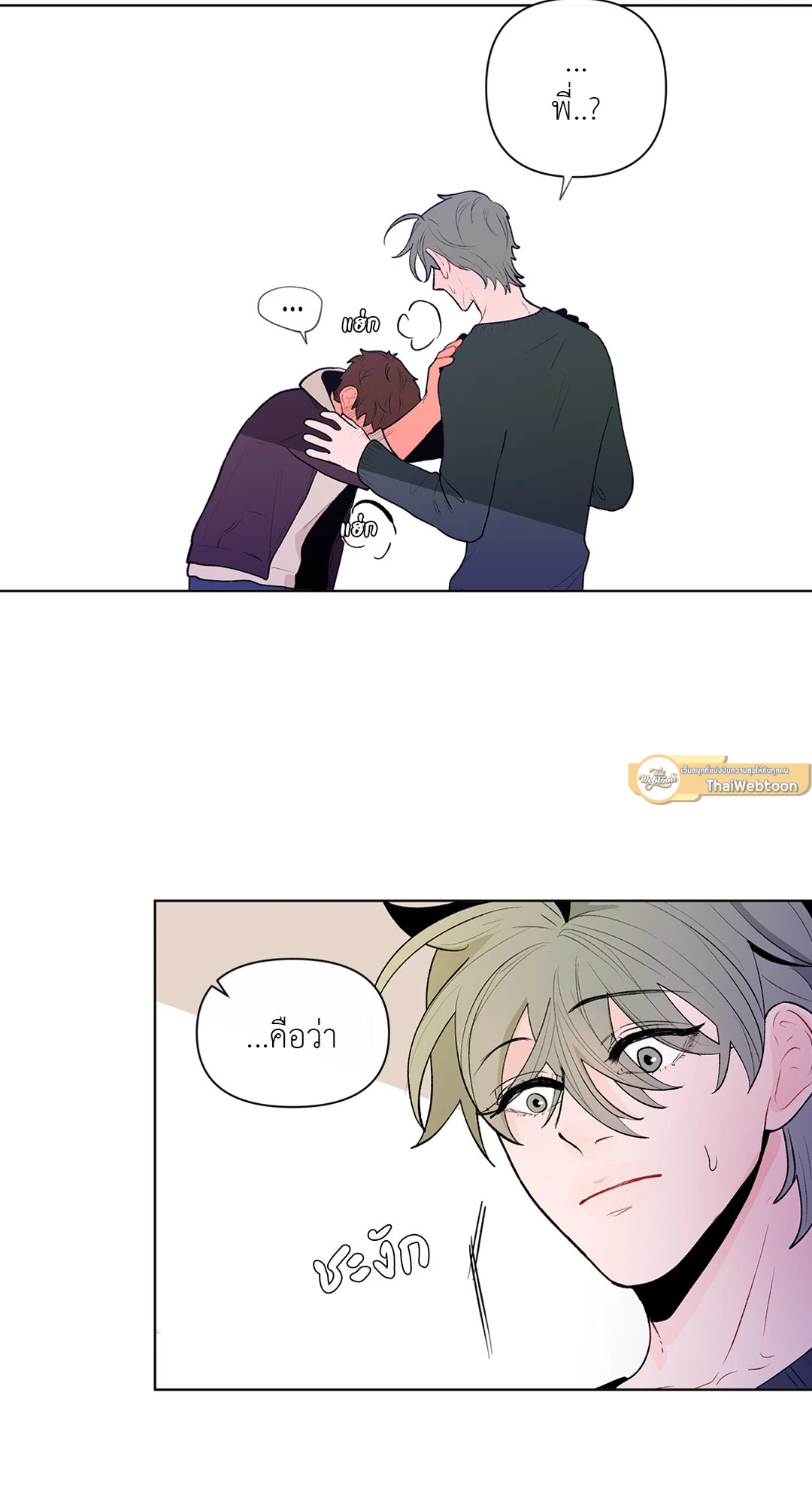 หน้า 48