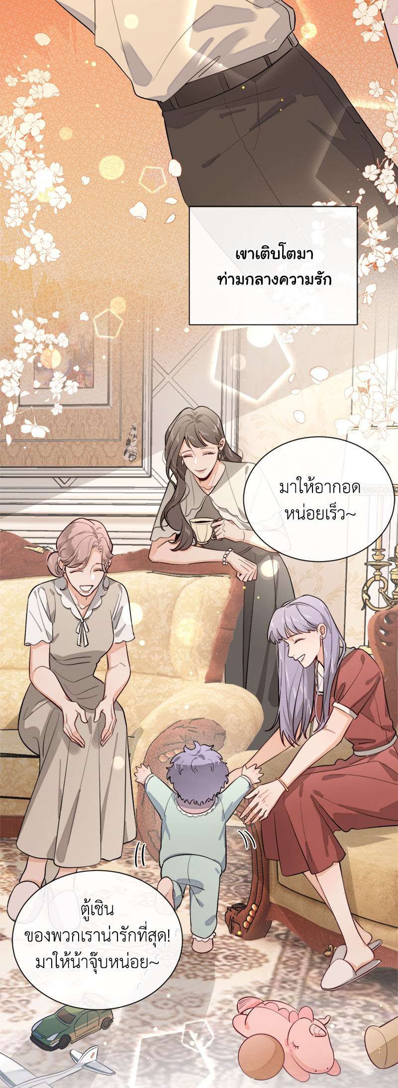 หน้า 3