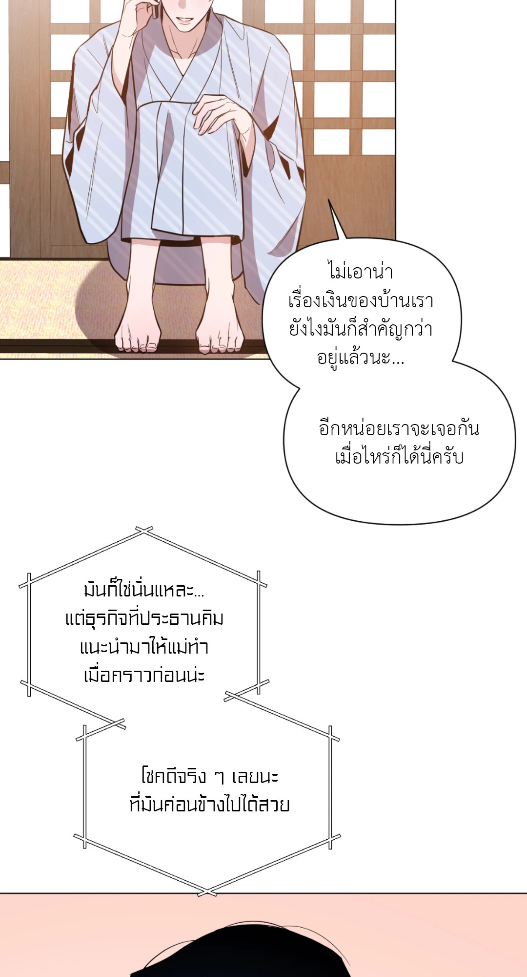 หน้า 46