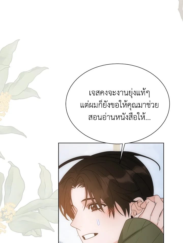 หน้า 61