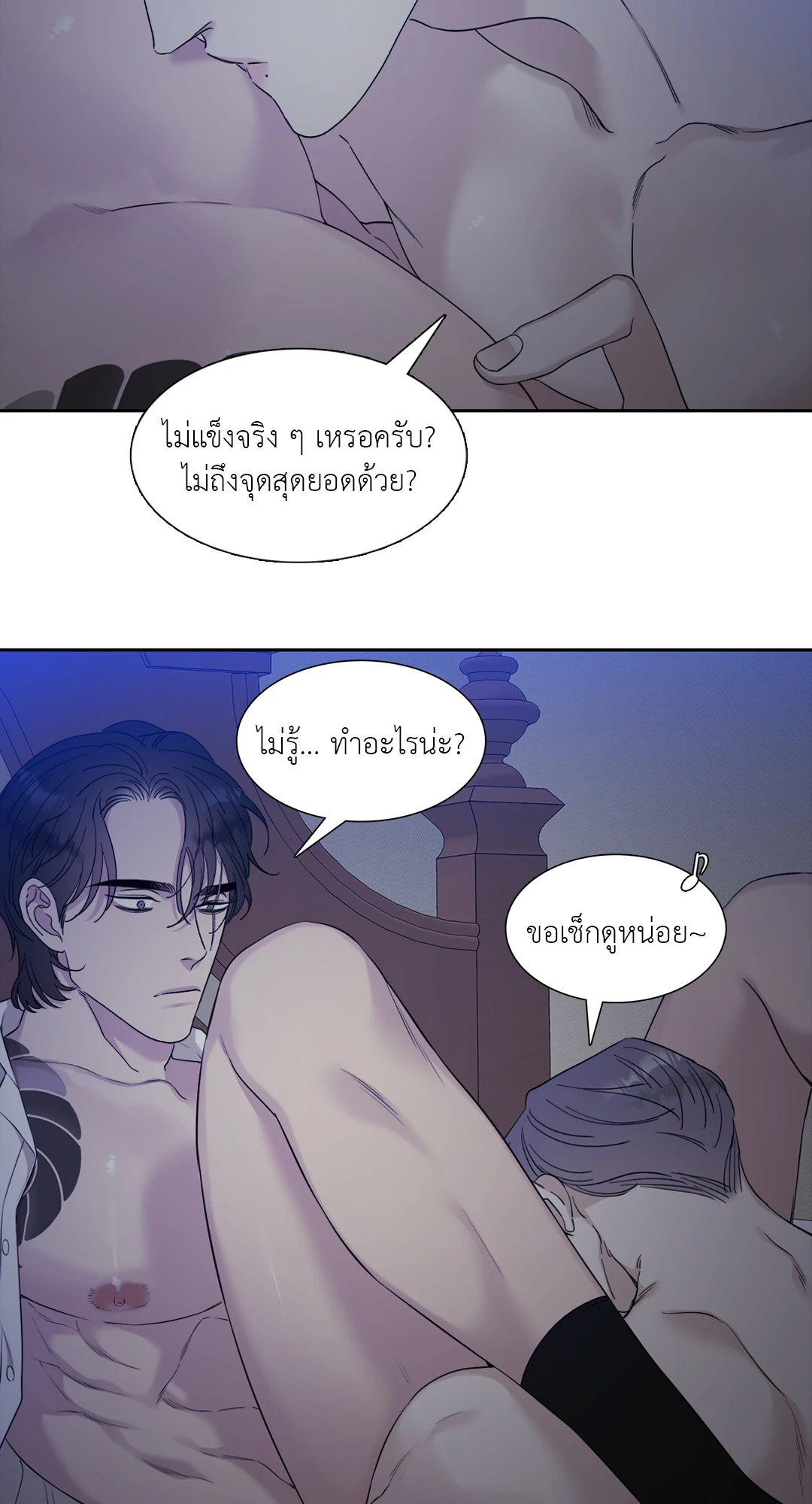 หน้า 26