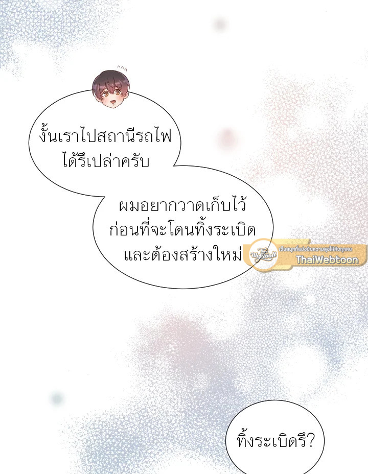 หน้า 43