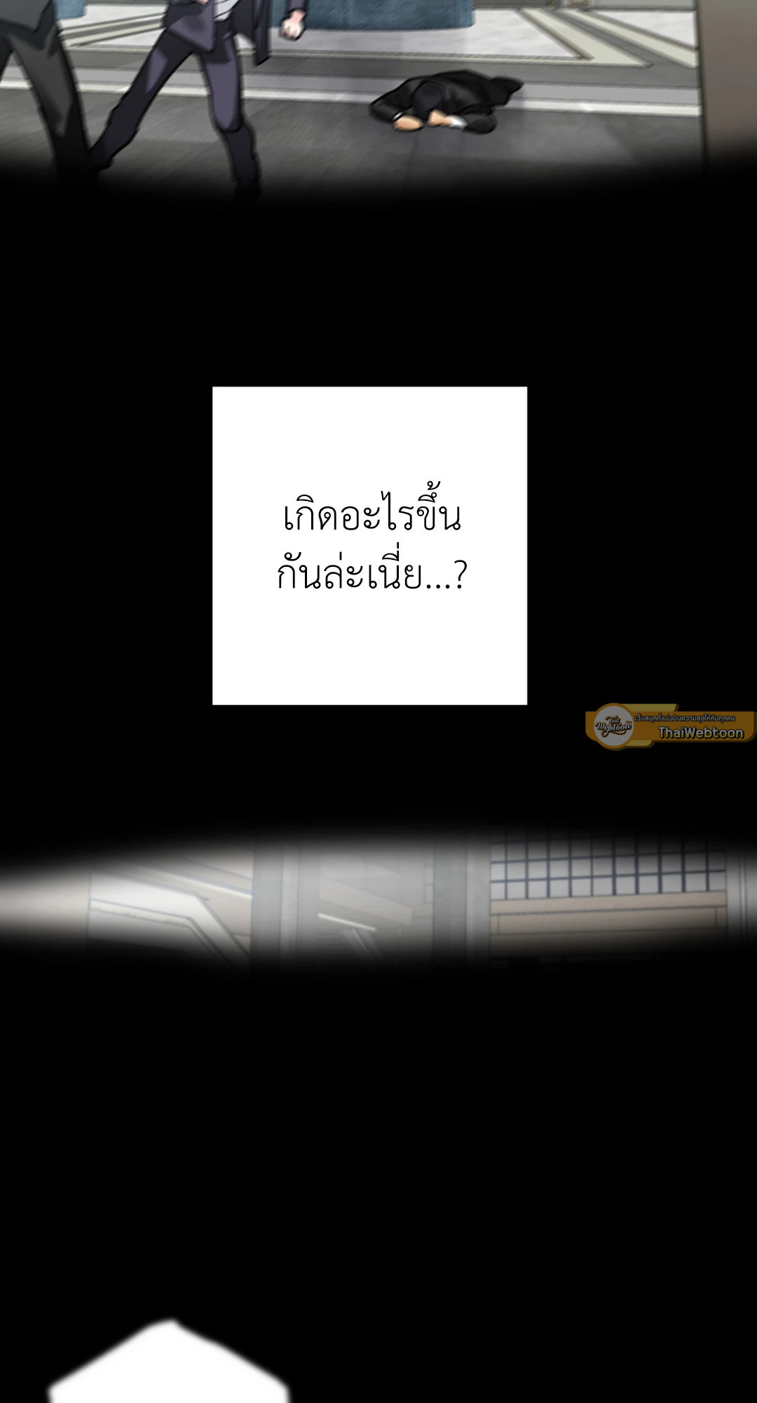 หน้า 90