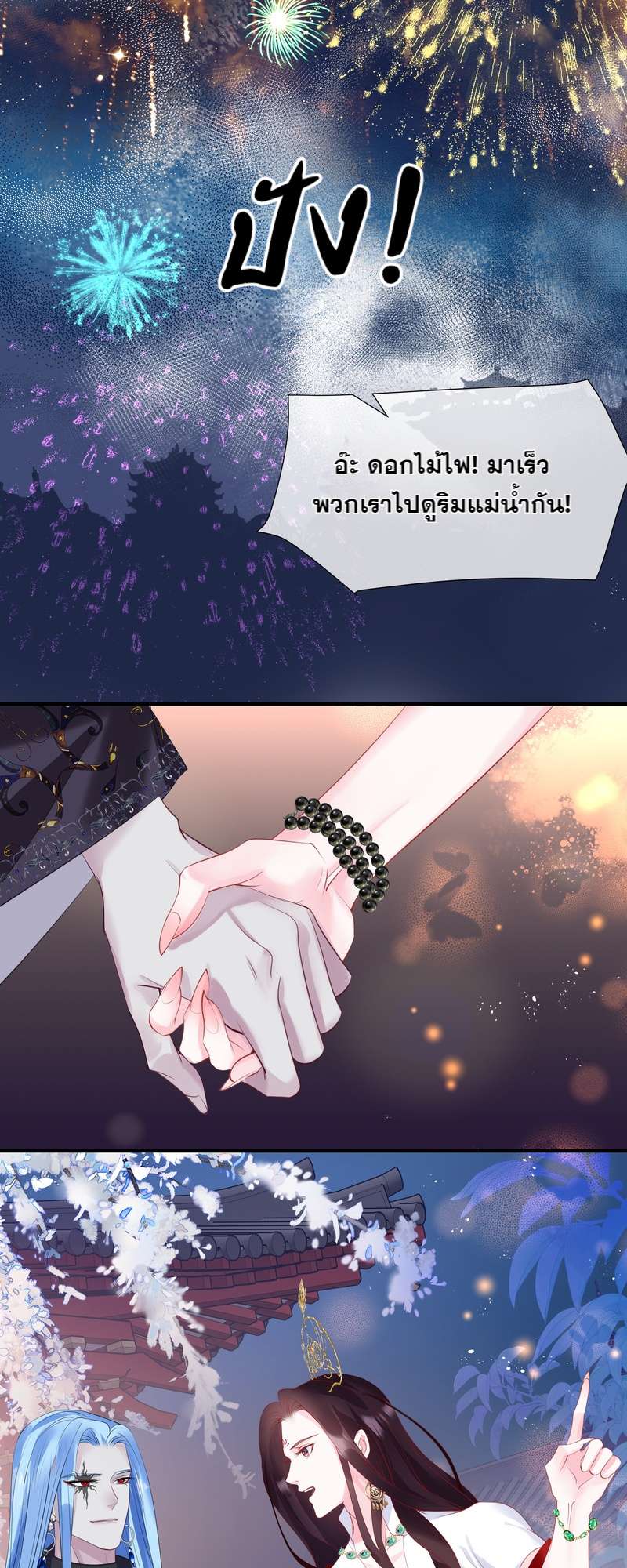 หน้า 71