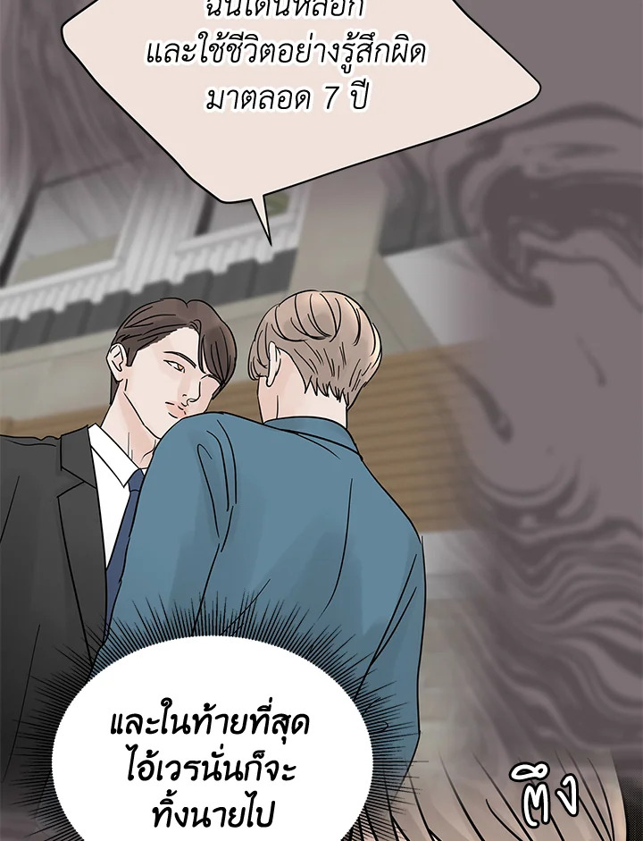หน้า 32