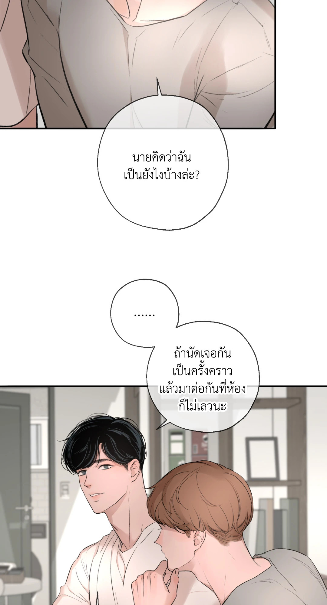 หน้า 115