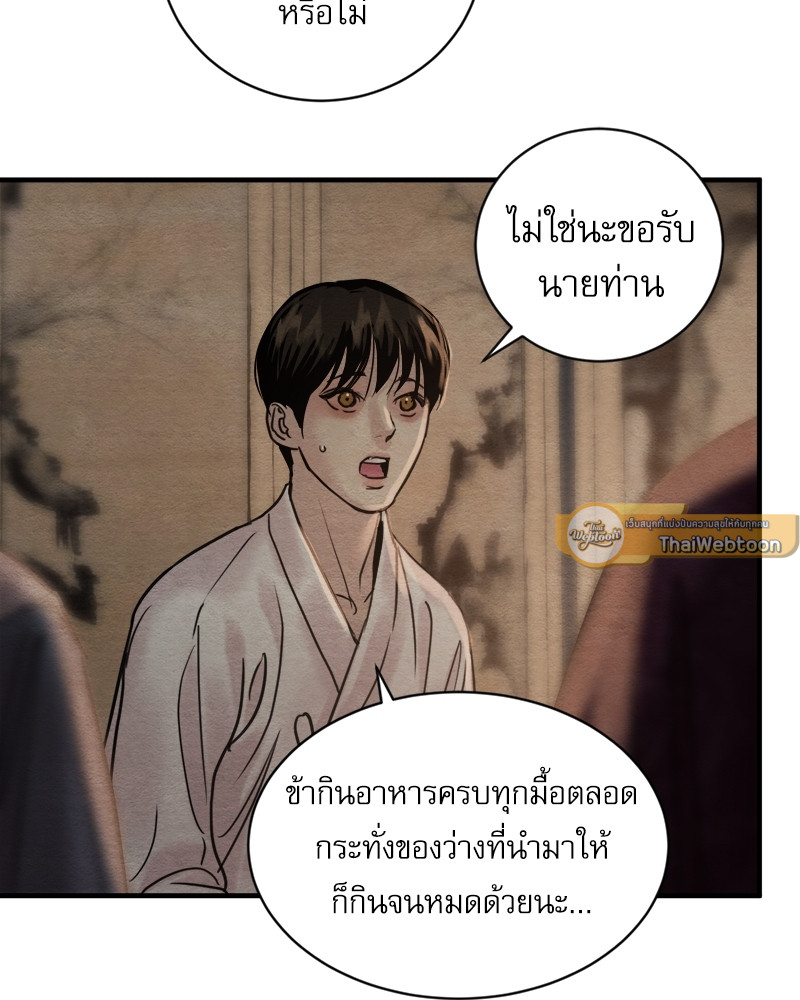 หน้า 88
